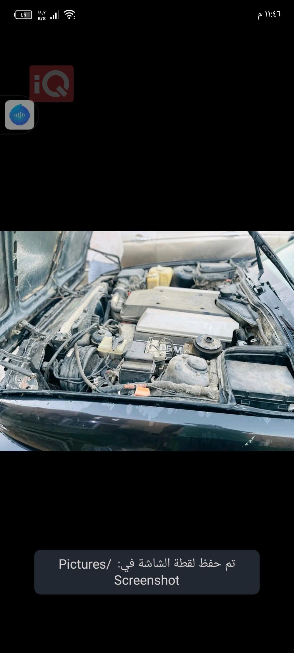 بي ام دبليو الفئة 5